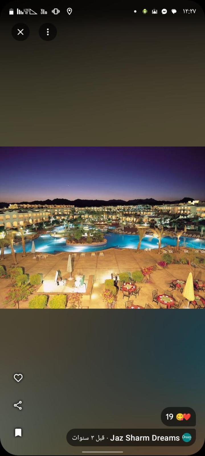 Sharm Dreams Hotely Jaz Exterior foto